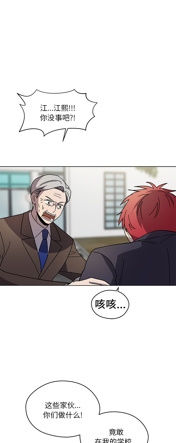 第57话30