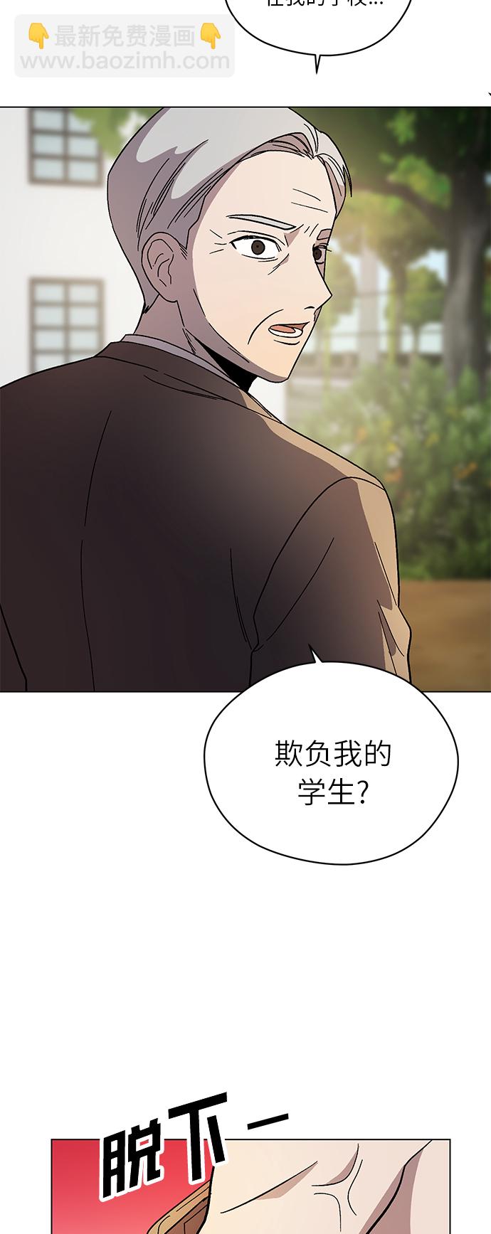 第57话31