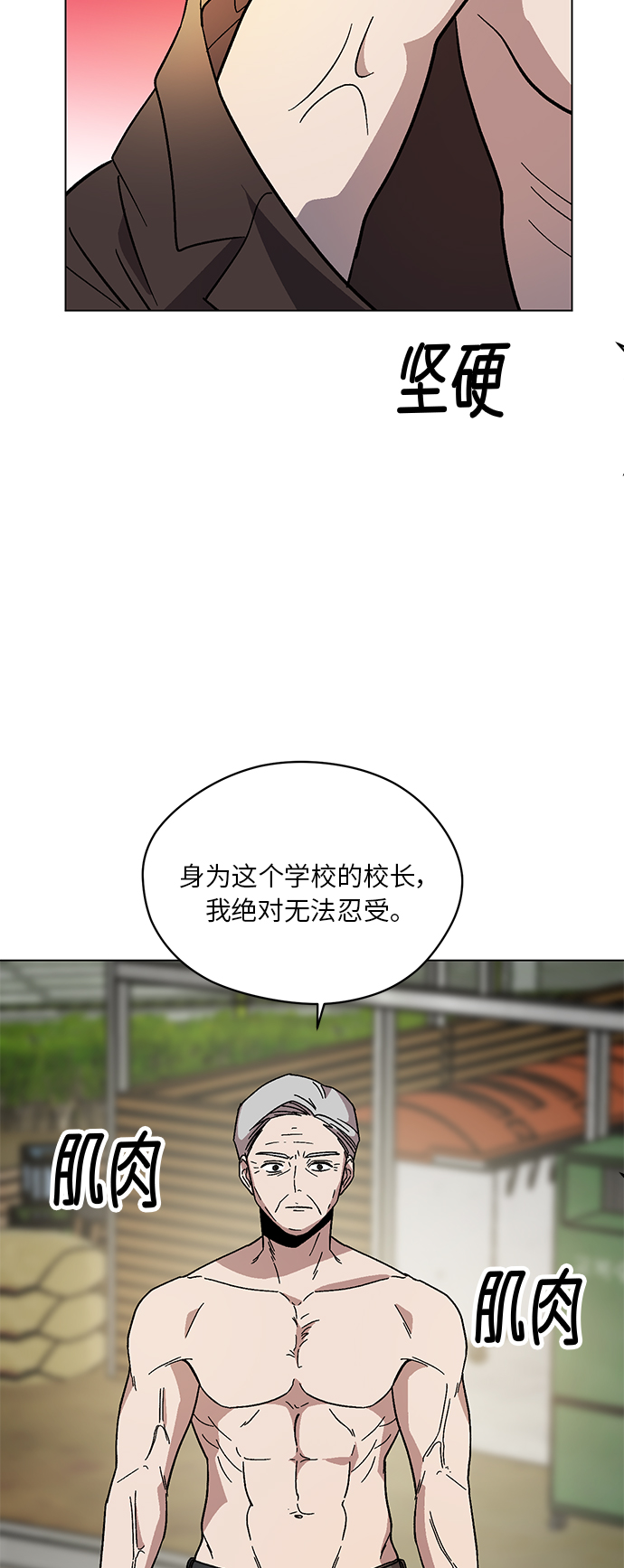第57话32
