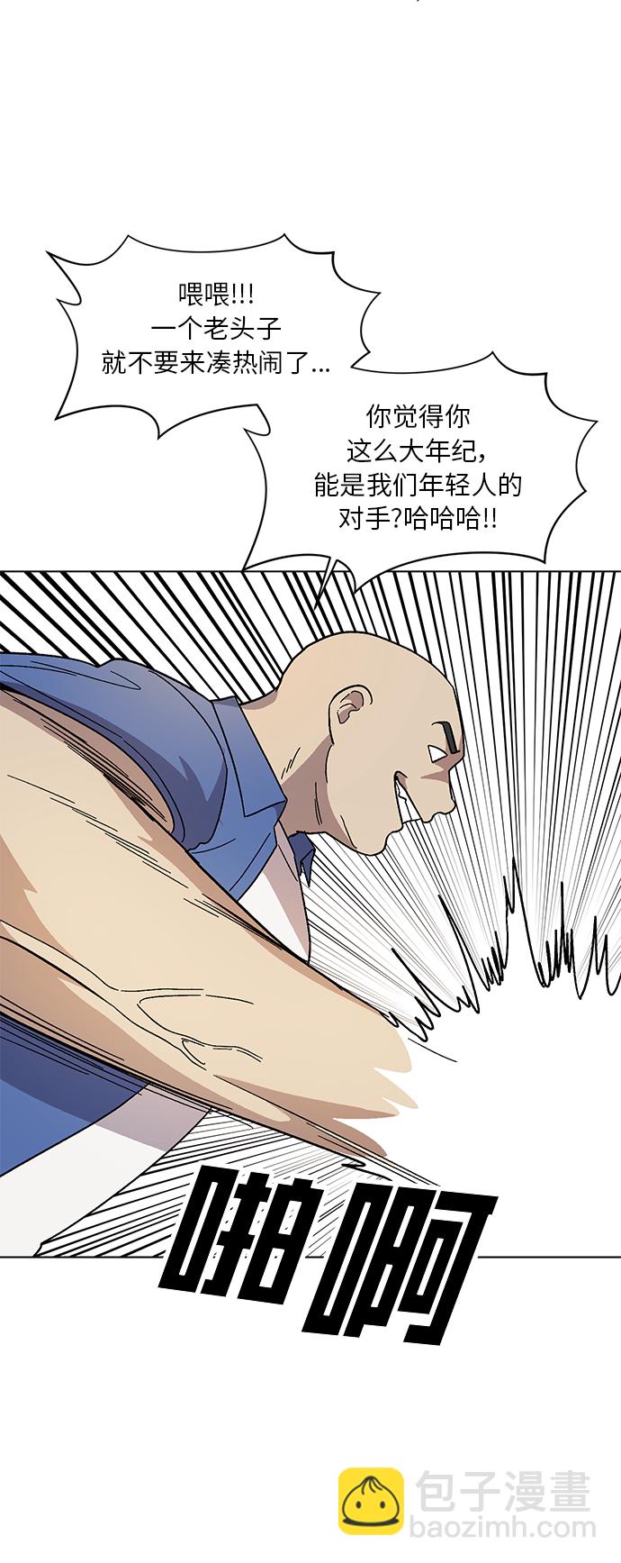 第57话34