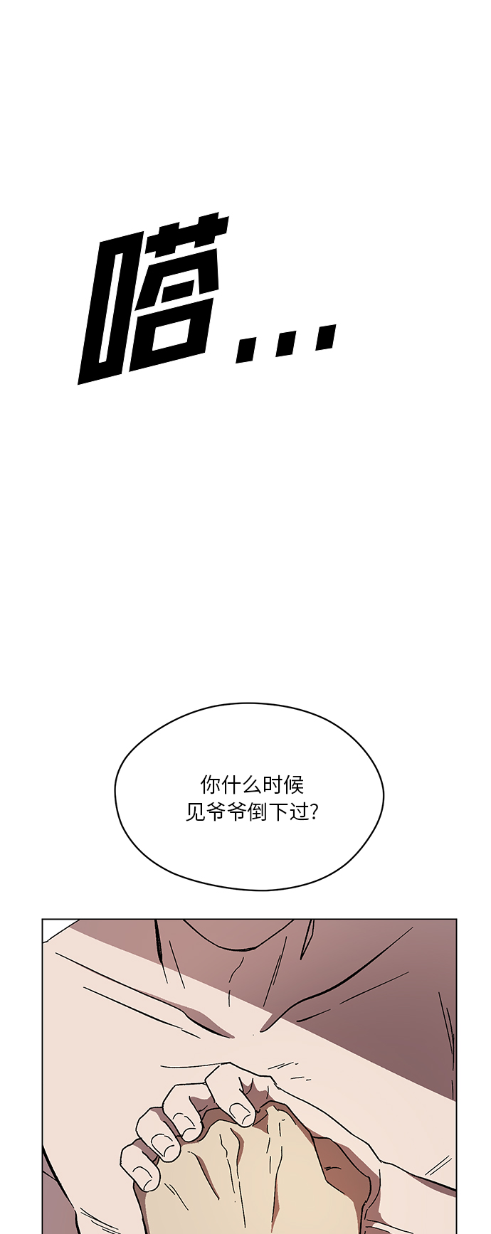 第57话35