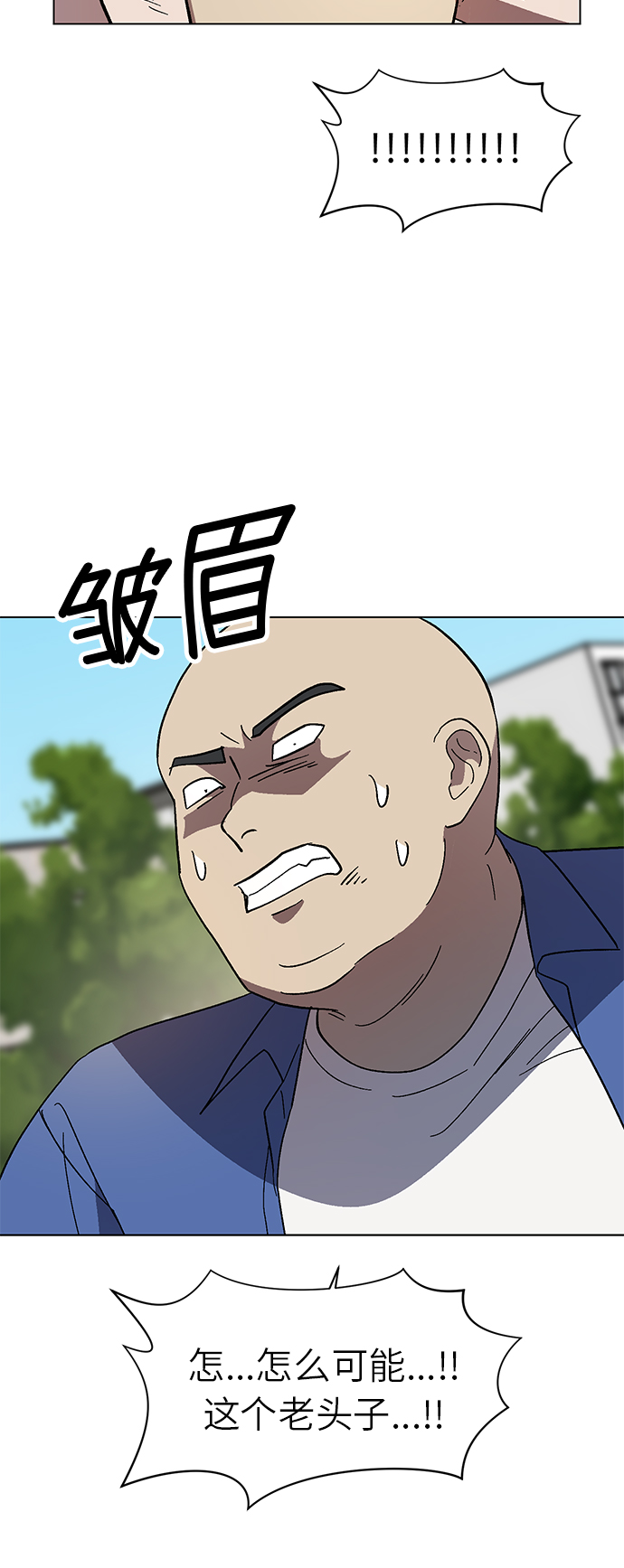 第57话36