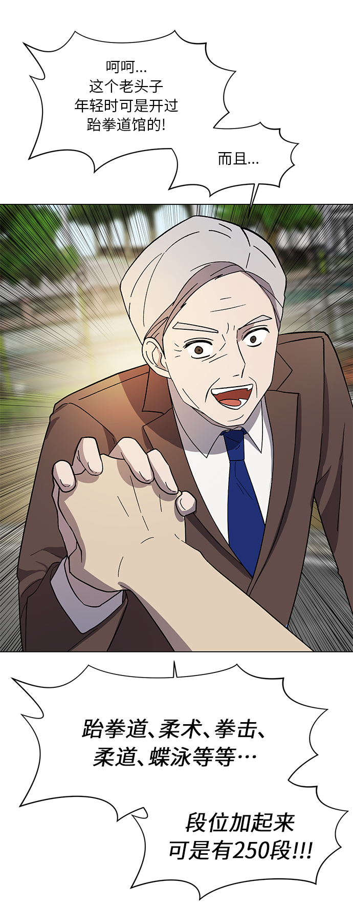 第57话37