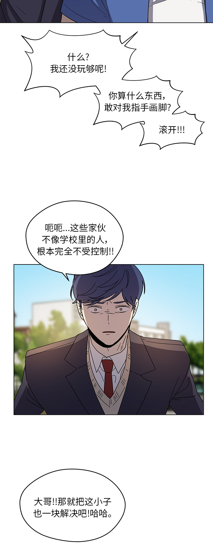 第57话41