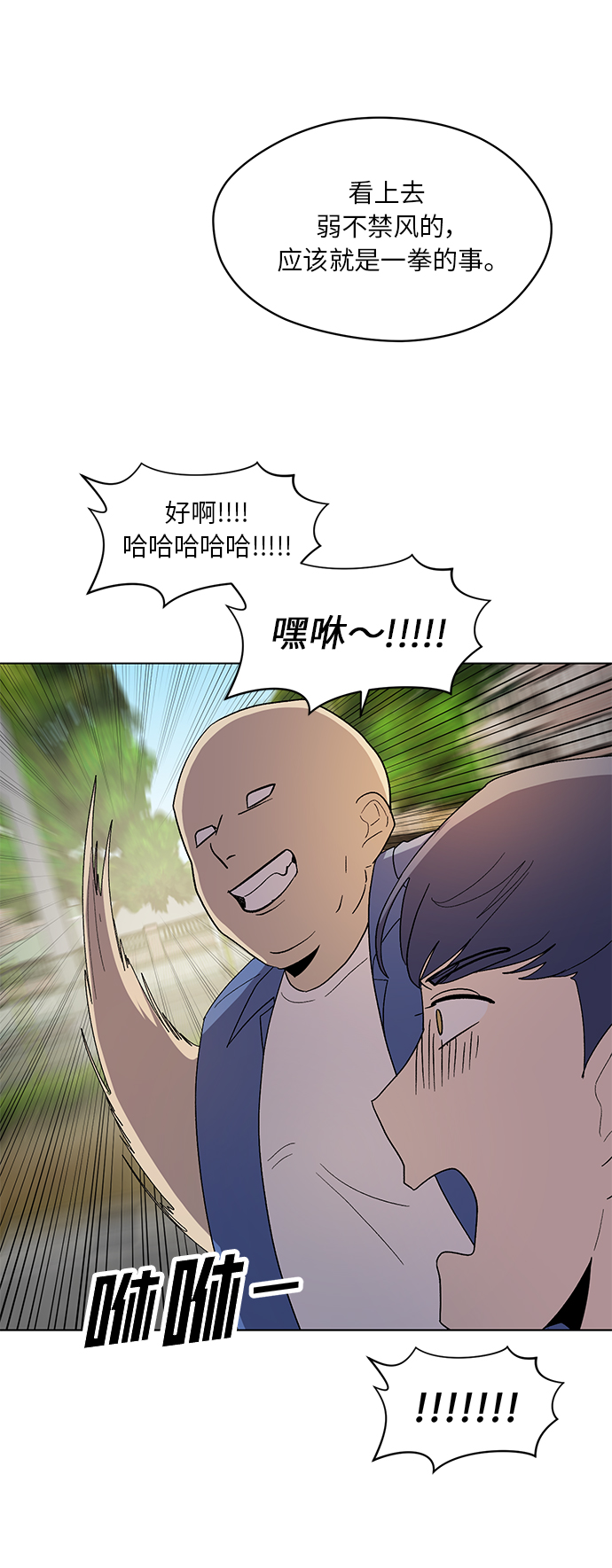 第57话42