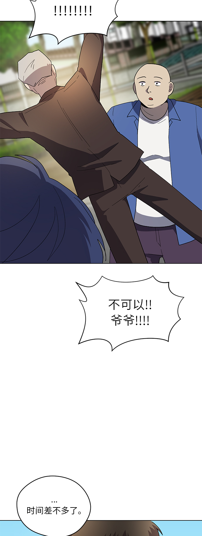 第57话44