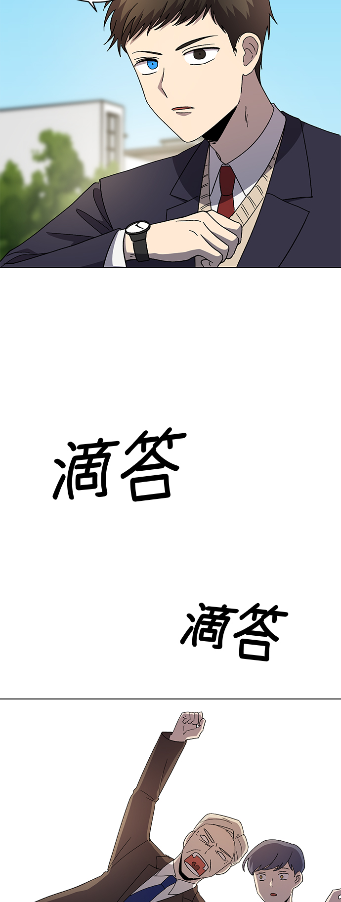 第57话45