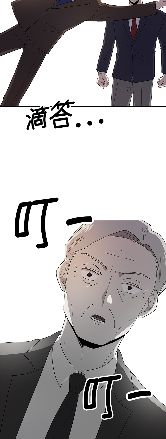 第57话46
