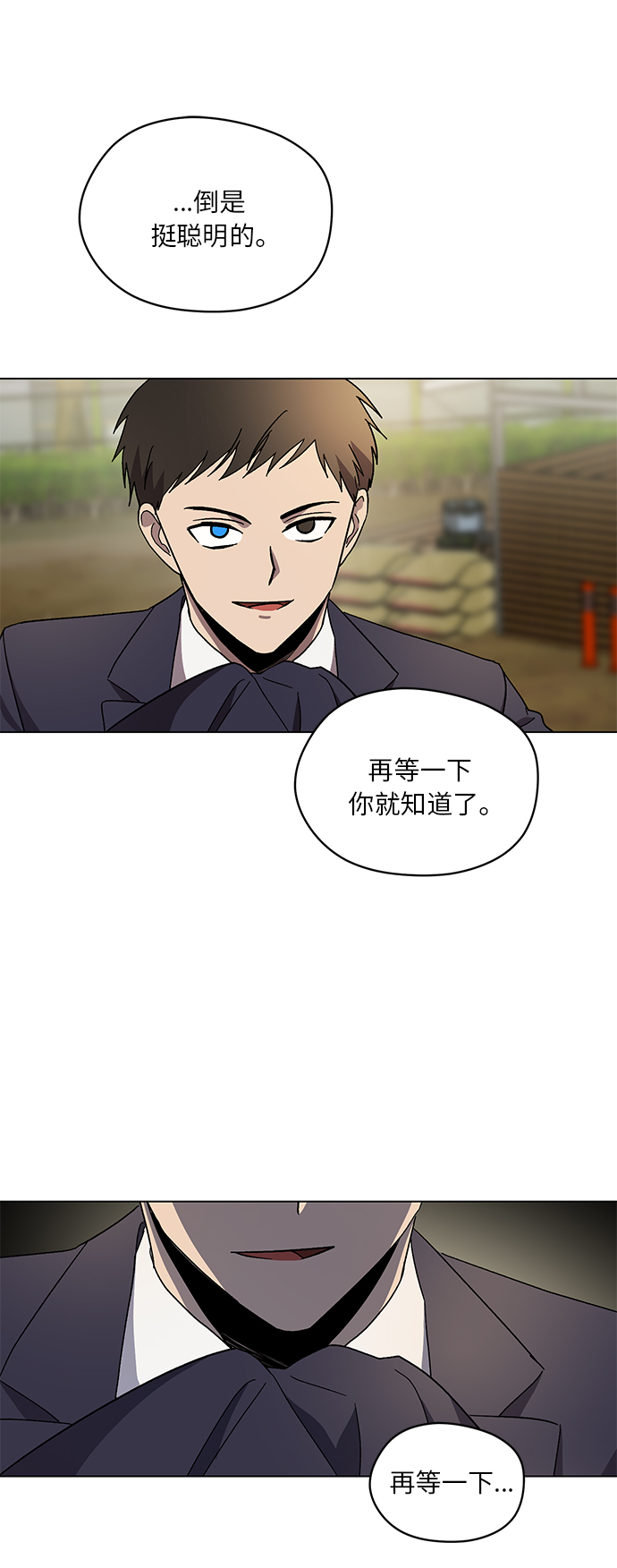 第57话5