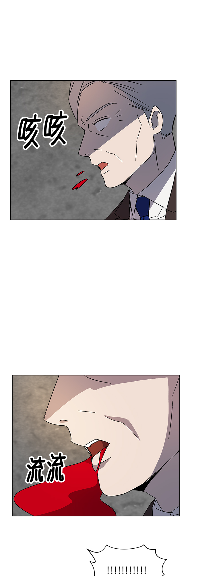 第57话55