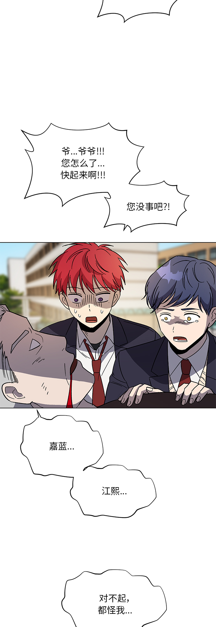 第57话56