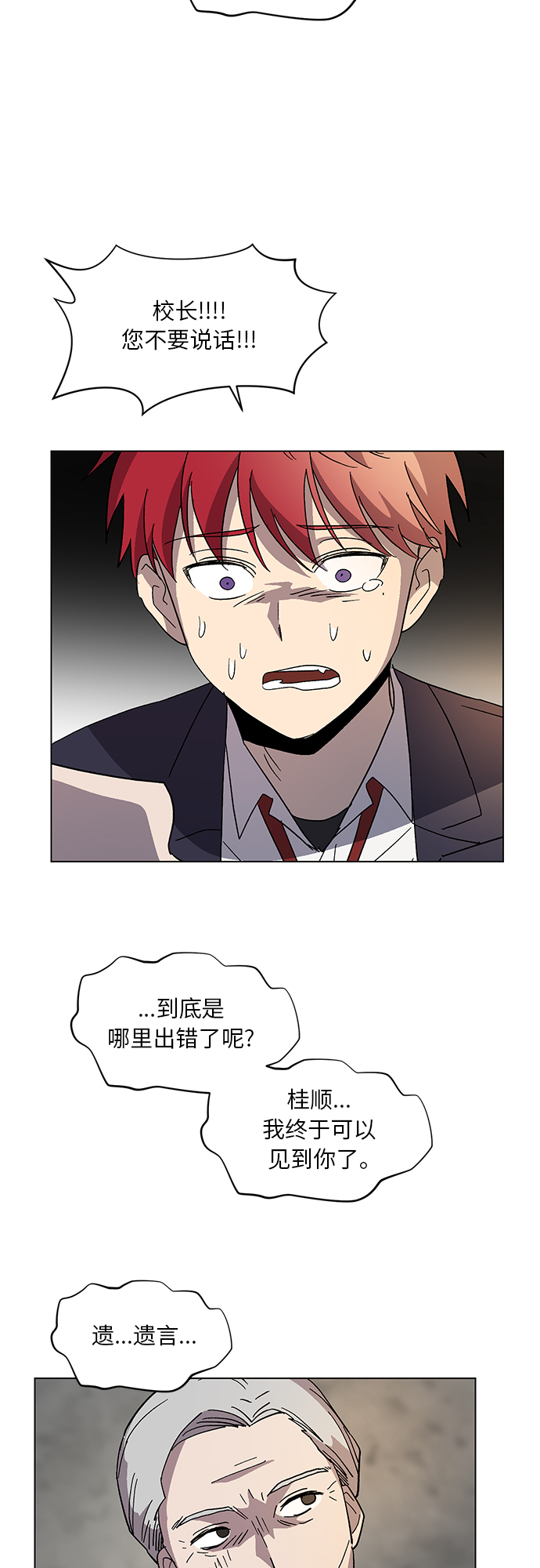 第57话57