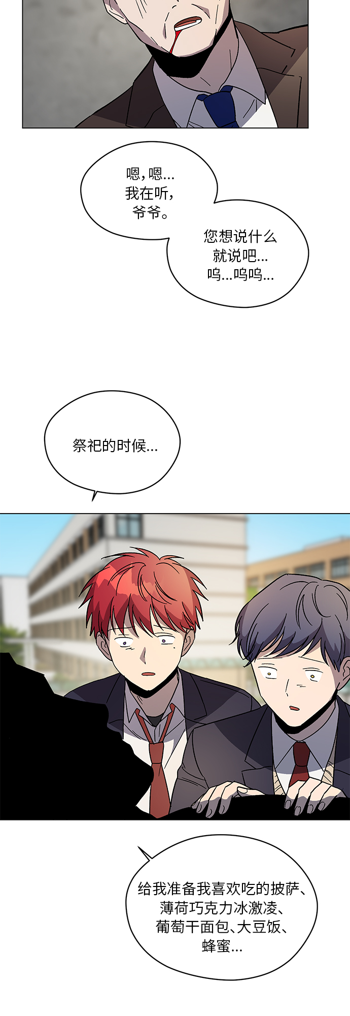 第57话58