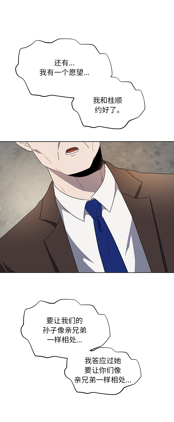 第57话59