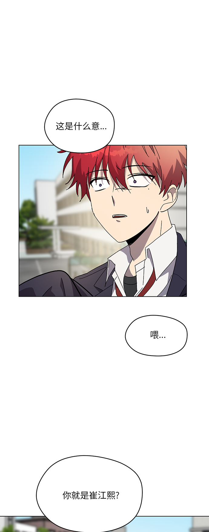 第57话6