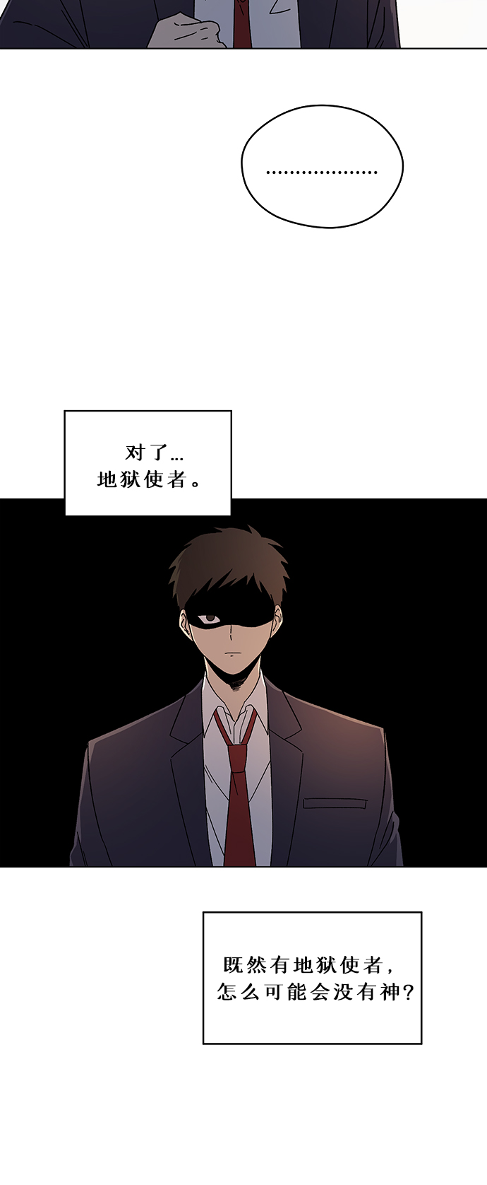 第57话64