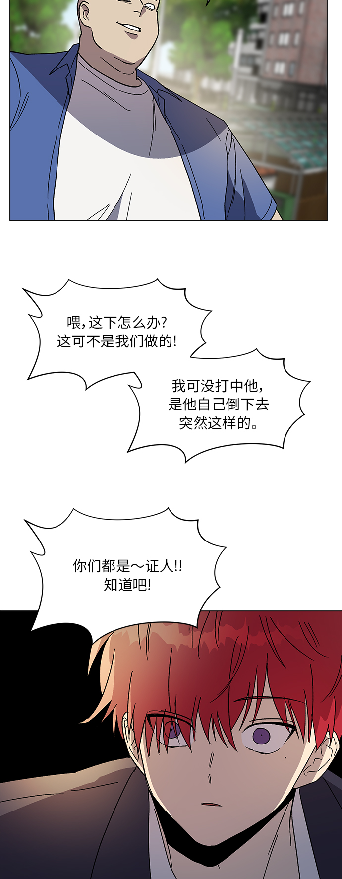 第57话66