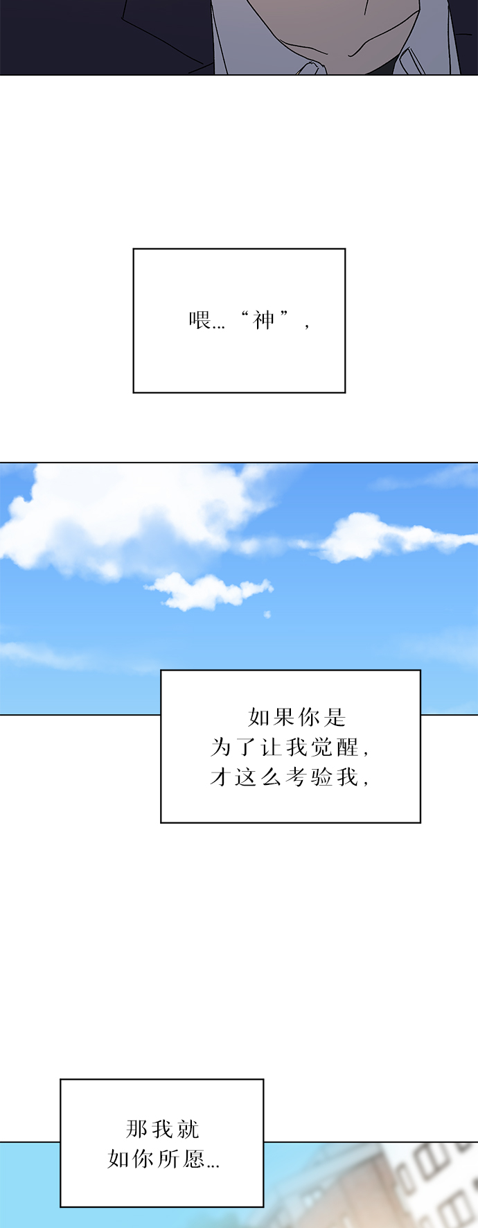 第57话67