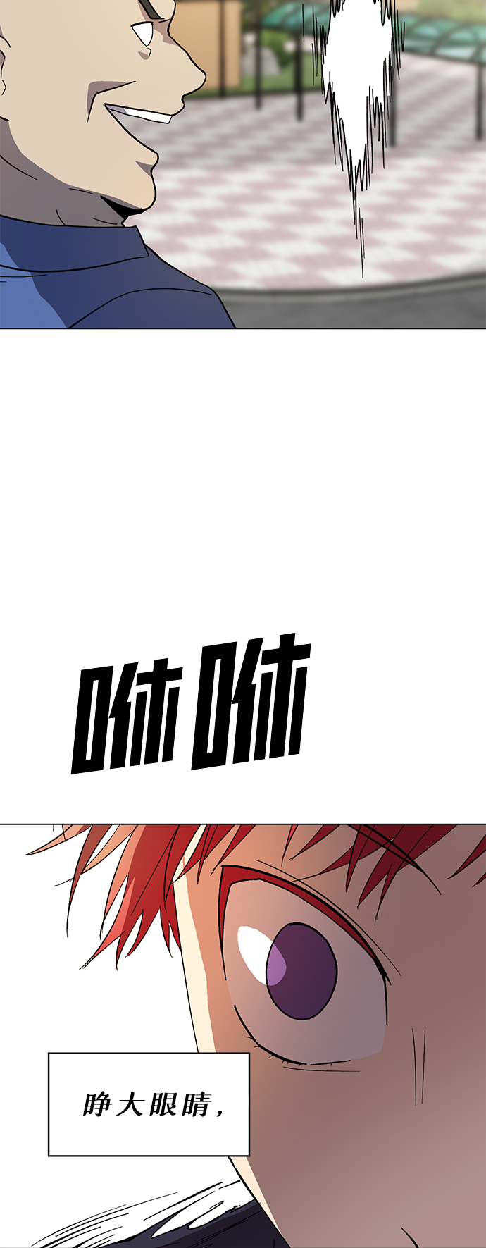 第57话69