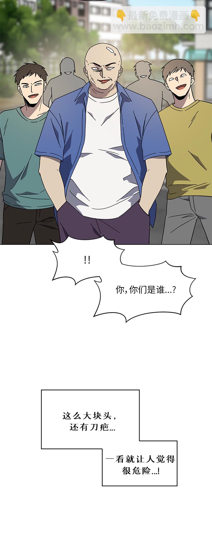 第57话7