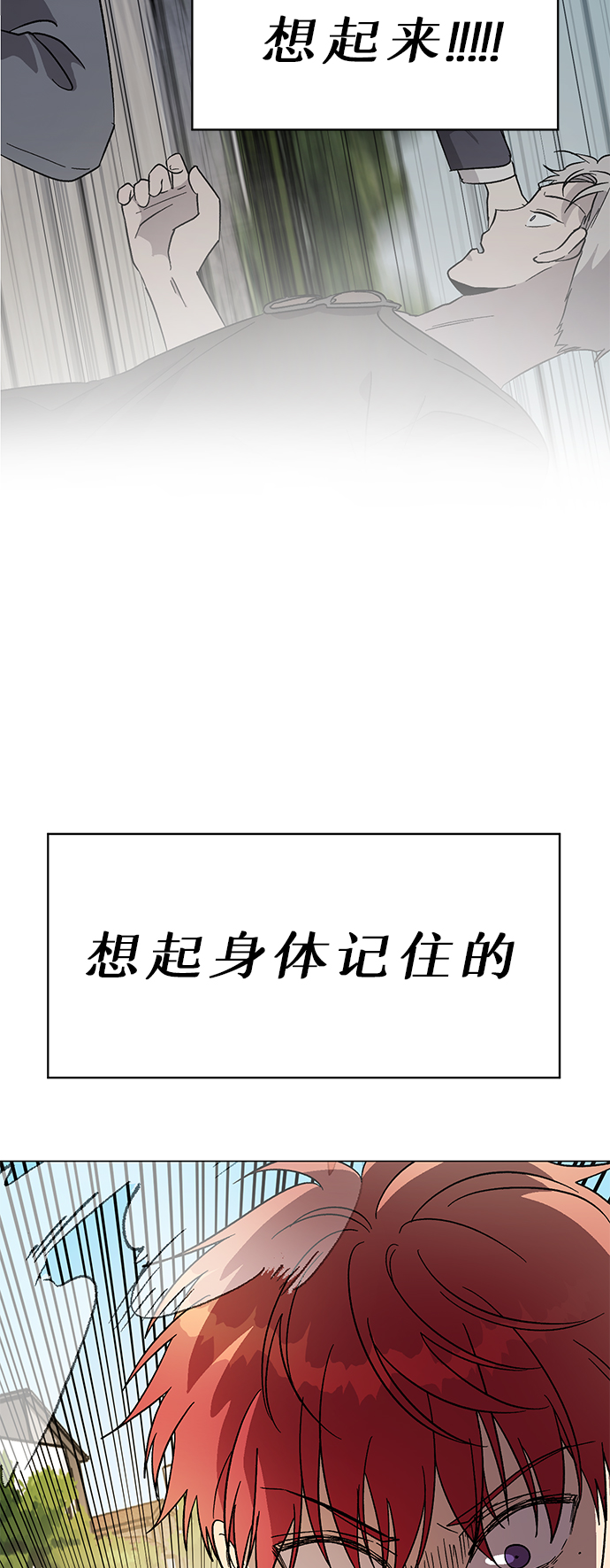 第57话71