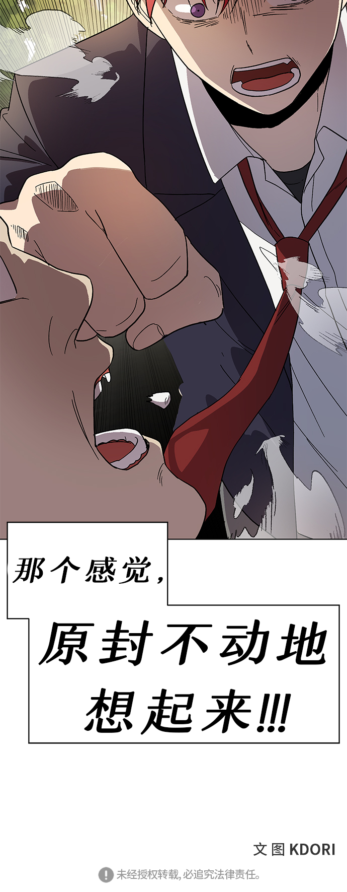 第57话72