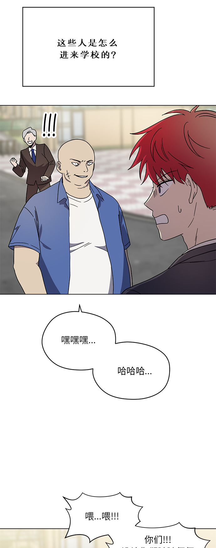 第57话8