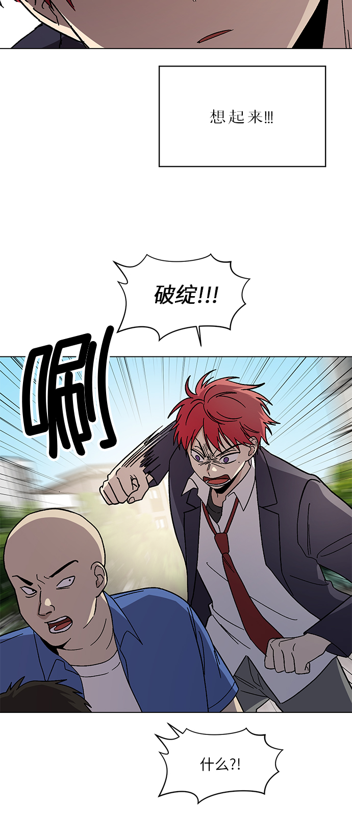 第58话11