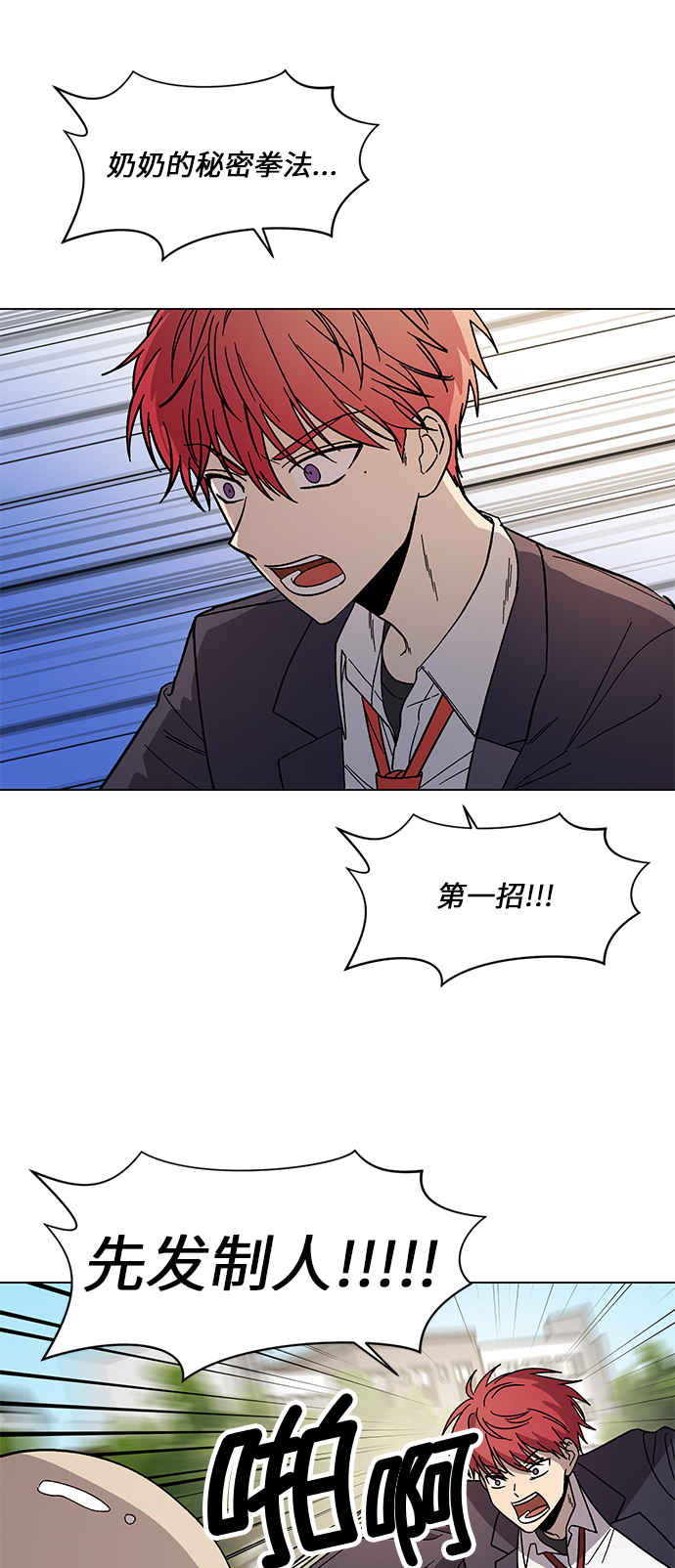 第58话12
