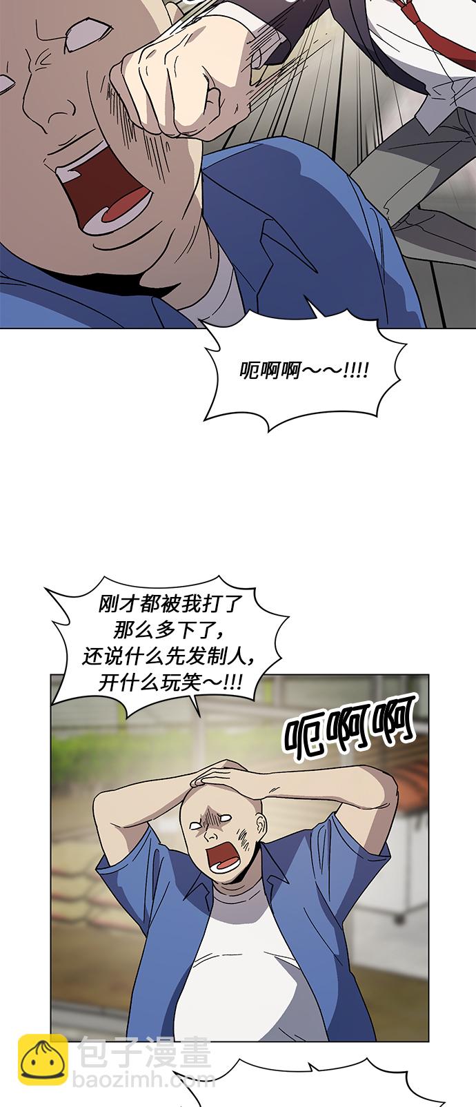 第58话13