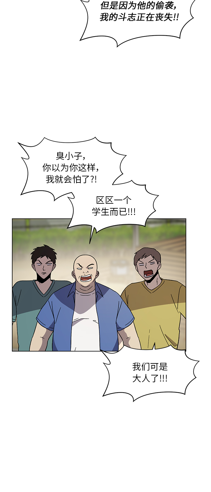 第58话14