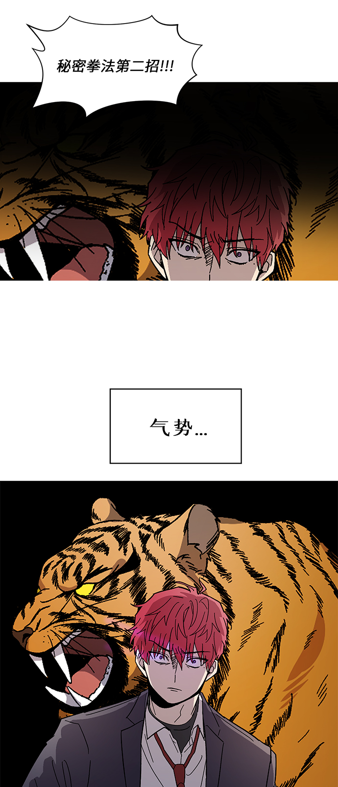 第58话15