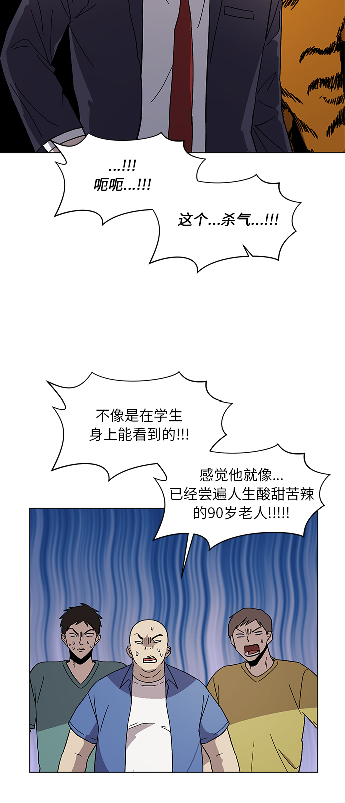 第58话16