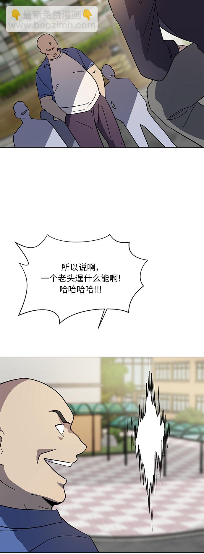 第58话2