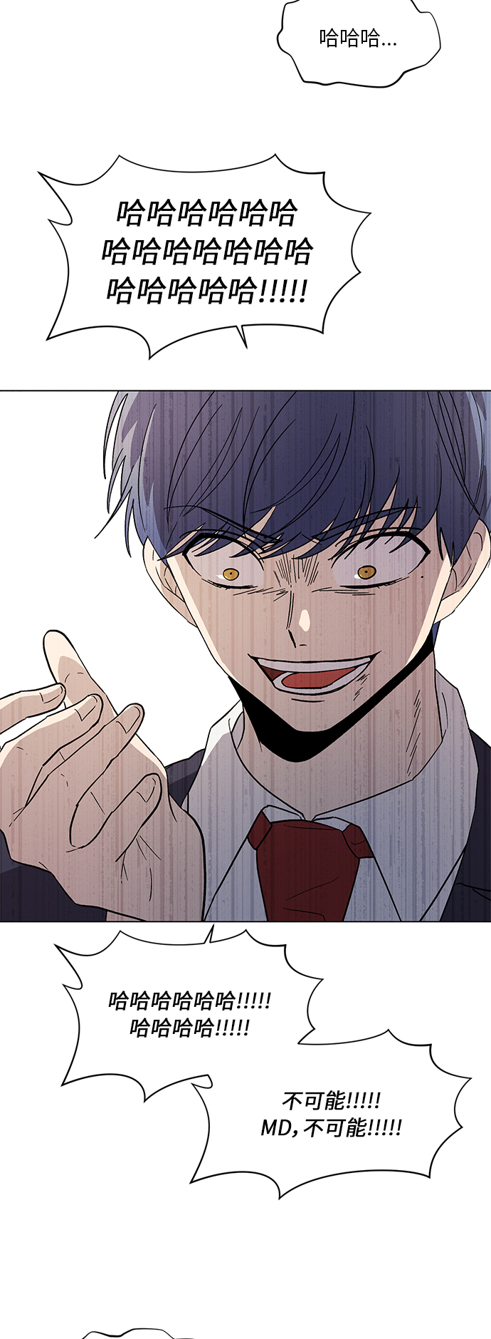 第58话24