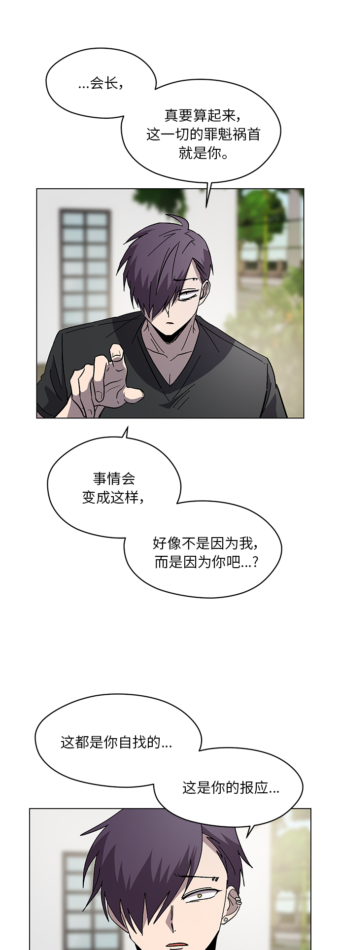 第58话27