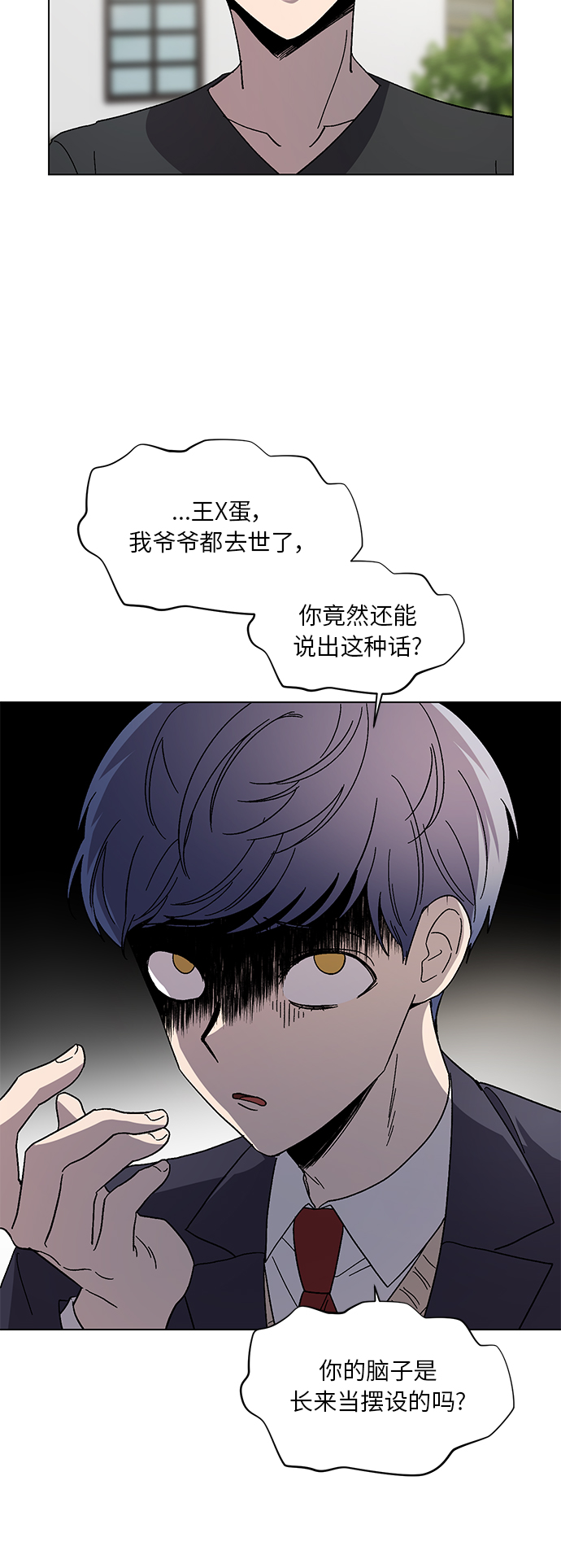 第58话28