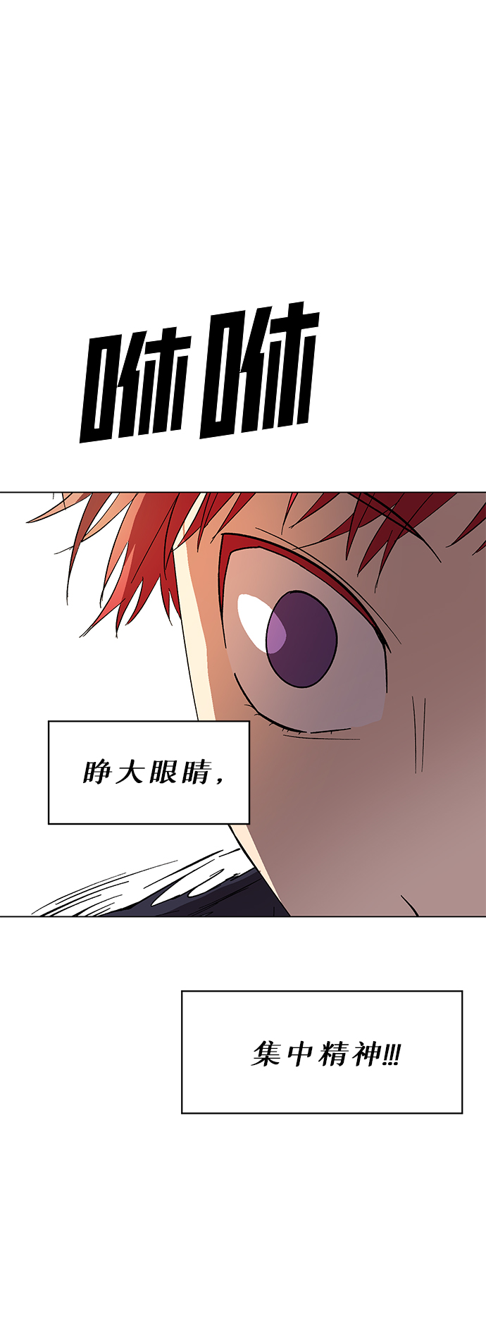 第58话3