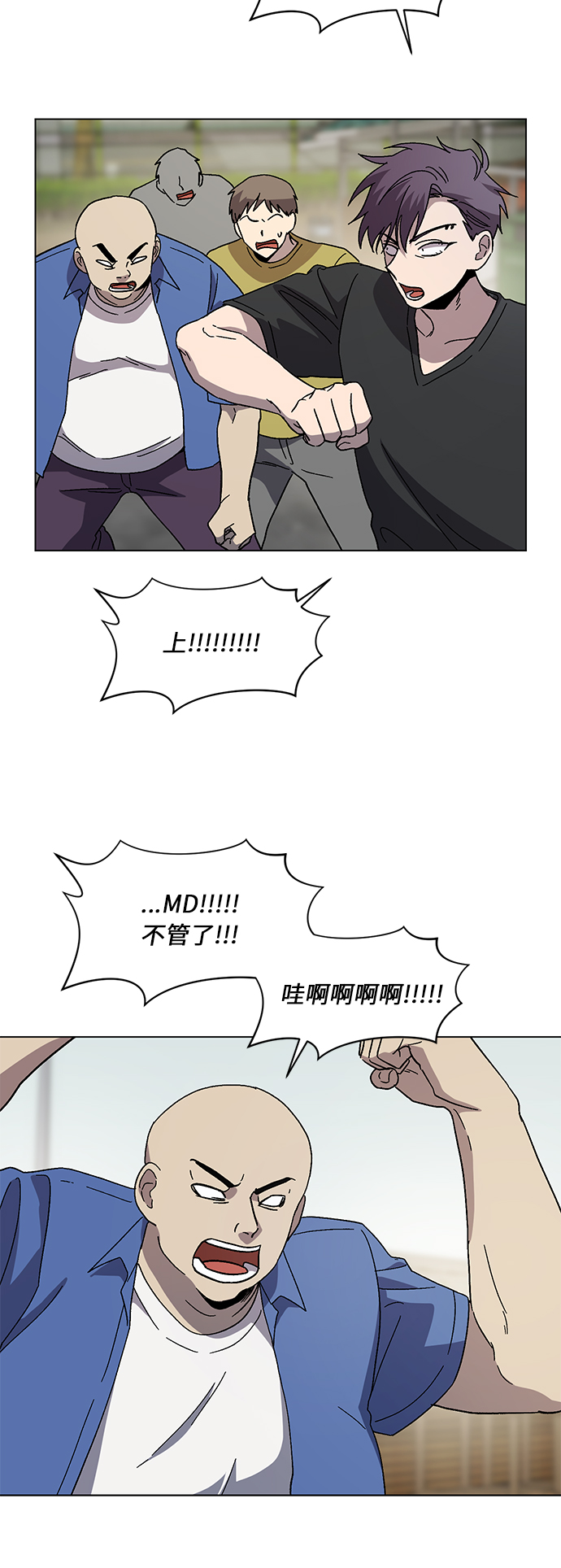 第58话30
