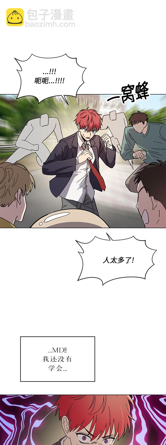 第58话31