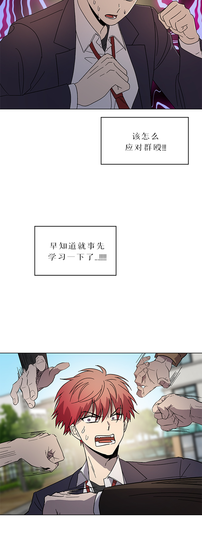 第58话32