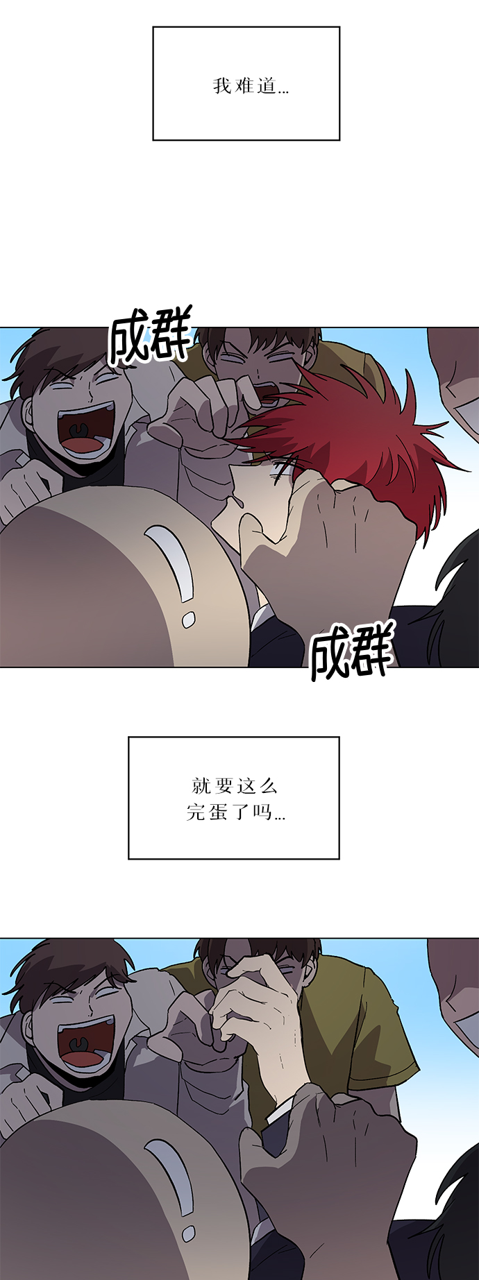 第58话33