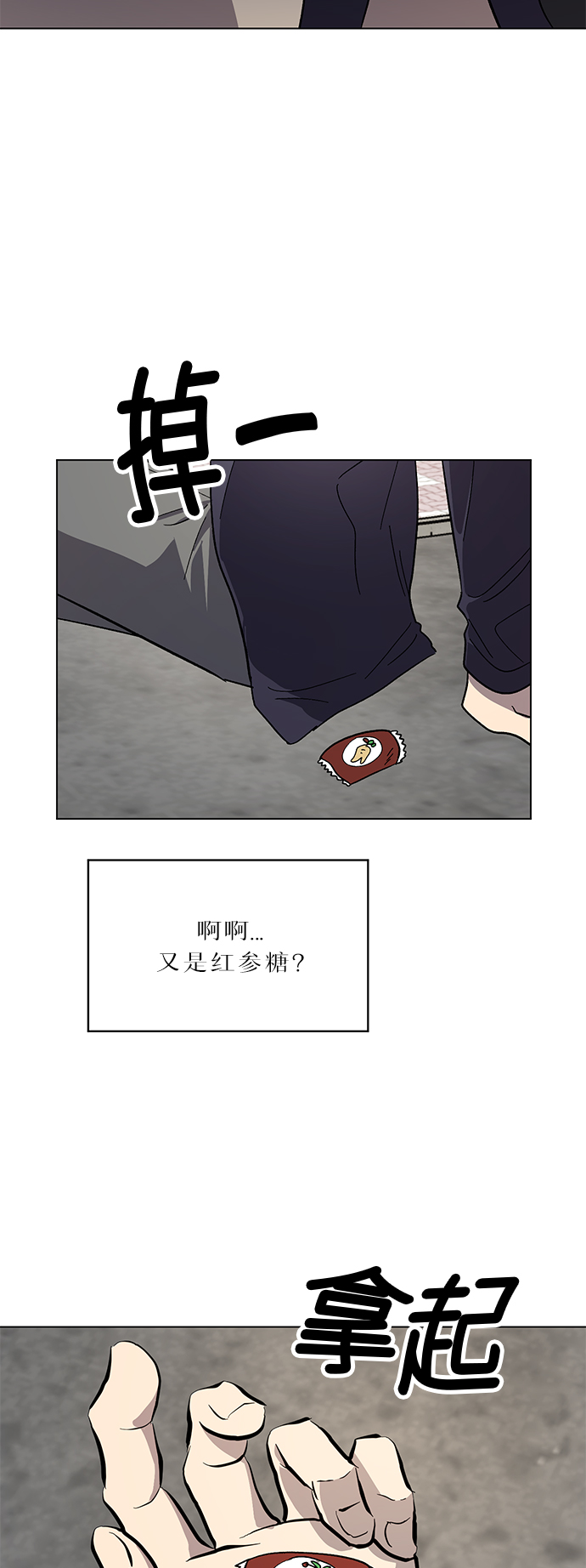 第58话34