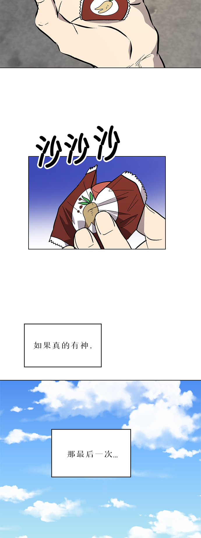 第58话35
