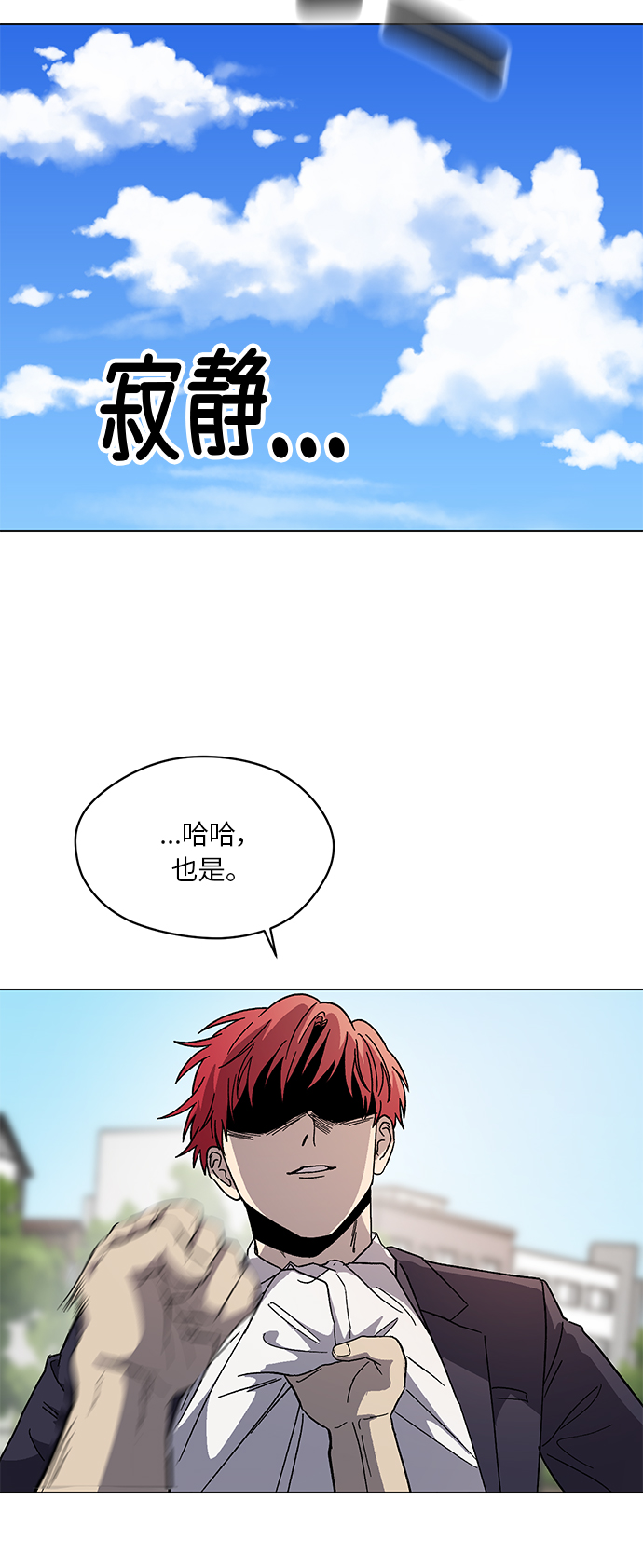 第58话38