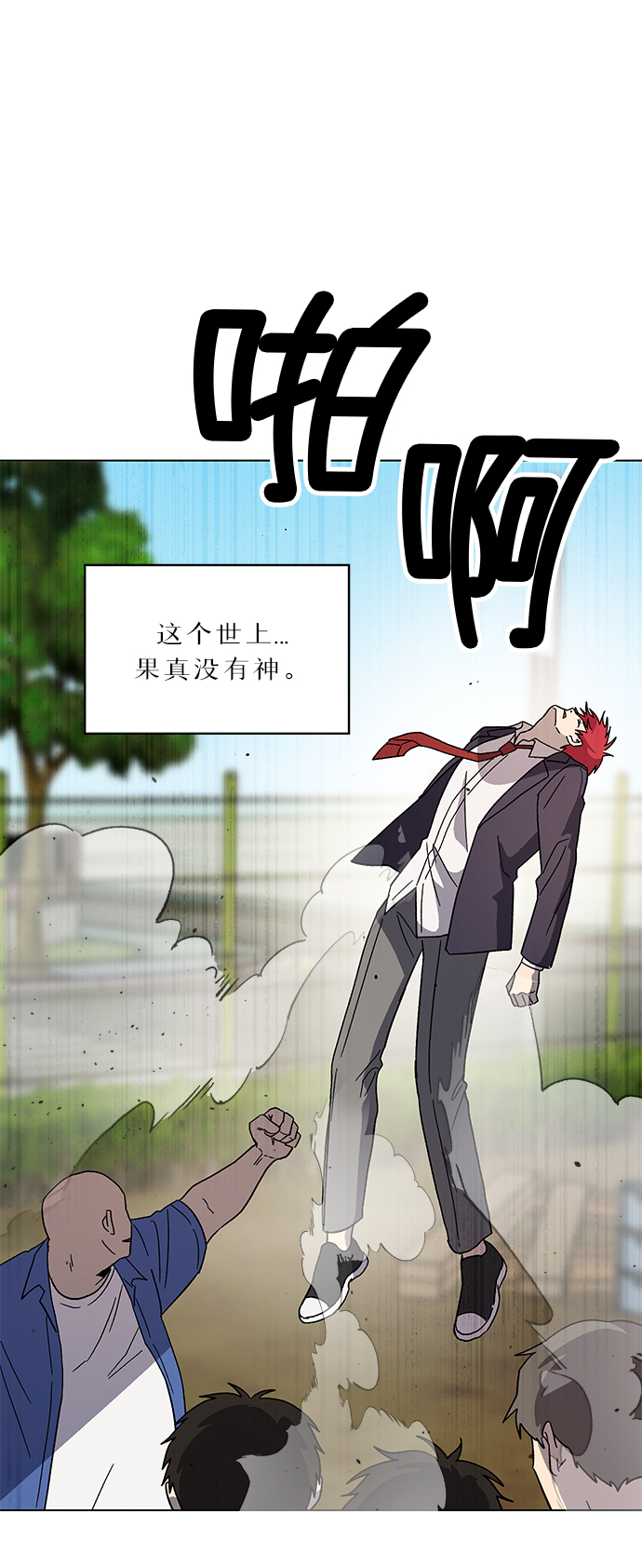 第58话39