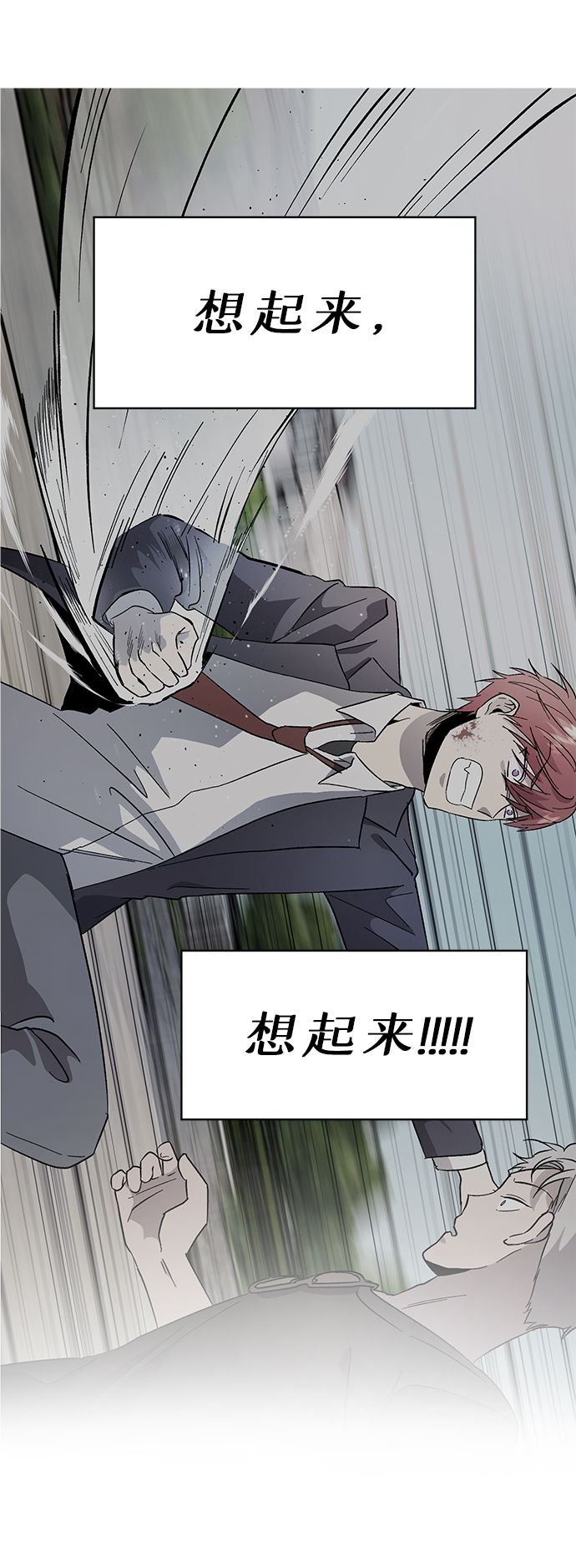 第58话4
