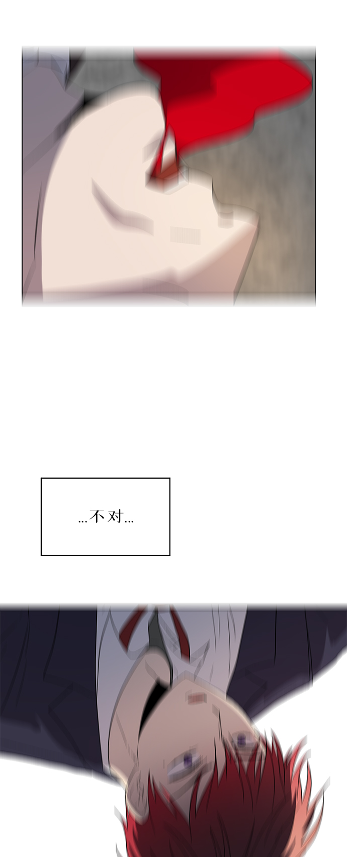第58话43