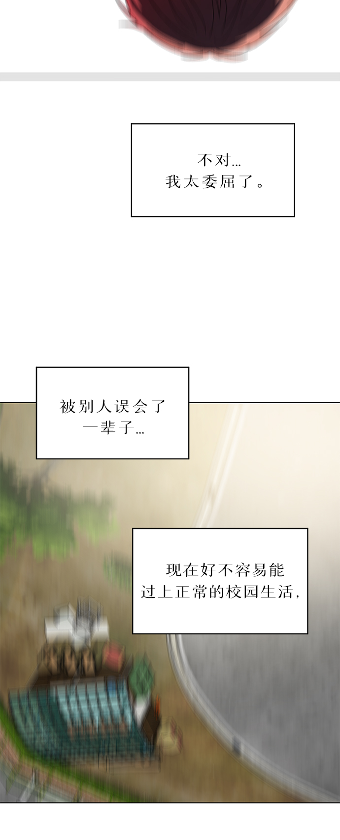 第58话44