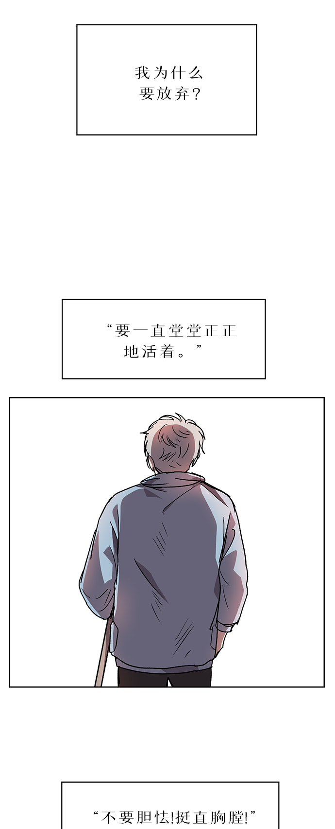 第58话45